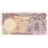 اسکناس 100 ریال (نمازی - نوربخش) - تک - EF45 - جمهوری اسلامی