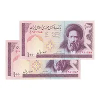 اسکناس 100 ریال (نمازی - نوربخش) شماره کوچک - فیلیگران الله - جفت - UNC63 - جمهوری اسلامی