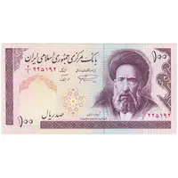اسکناس 100 ریال (نمازی - نوربخش) شماره کوچک - فیلیگران الله - تک - UNC63 - جمهوری اسلامی