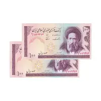 اسکناس 100 ریال (ایروانی - نوربخش) - جفت - UNC61 - جمهوری اسلامی