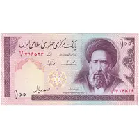 اسکناس 100 ریال (ایروانی - نوربخش) - تک - UNC61 - جمهوری اسلامی