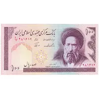 اسکناس 100 ریال (ایروانی - نوربخش) - تک - UNC63 - جمهوری اسلامی