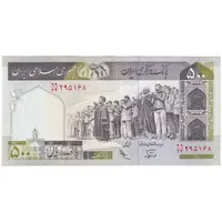 اسکناس 500 ریال (نوربخش - عادلی) امضاء کوچک - شماره بزرگ - تک - UNC63 - جمهوری اسلامی