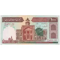 اسکناس 1000 ریال (ایروانی - قاسمی) فیلیگران الله - تک - EF45 - جمهوری اسلامی
