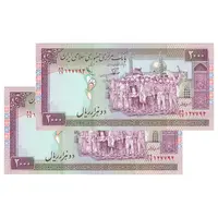 اسکناس 2000 ریال (نوربخش - عادلی) امضاء کوچک - شماره بزرگ - جفت - UNC63 - جمهوری اسلامی