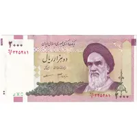 اسکناس 2000 ریال (جعفری - مظاهری) - با منحنی روی بنا - تک - AU50 - جمهوری اسلامی