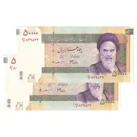 اسکناس 50000 ریال (جعفری - مظاهری) فیلیگران کوچک - جفت - AU58 - جمهوری اسلامی