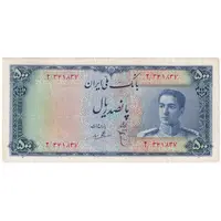 اسکناس 500 ریال سری سوم - تک - VF30 - محمد رضا شاه