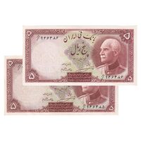 اسکناس 5 ریال پشت فارسی - جفت - UNC62 - رضا شاه