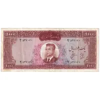 اسکناس 1000 ریال 1341 - تک - VF30 - محمد رضا شاه