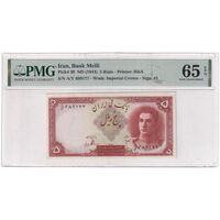 اسکناس 5 ریال - تک - UNC65 - محمد رضا شاه