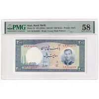اسکناس 200 ریال 1337 - تک - AU58 - محمد رضا شاه