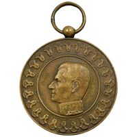 مدال یادبود آویزی بیست و پنجمین سده - روز - بدون روبان - EF - محمد رضا شاه