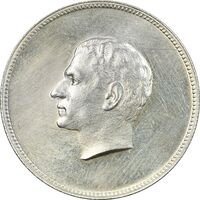 مدال نقره منشور کوروش بزرگ 1350 - MS61 - محمد رضا شاه