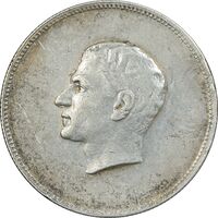 مدال نقره منشور کوروش بزرگ 1350 - EF - محمد رضا شاه