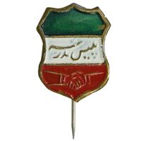 نشان سوزنی پلیس مدرسه - AU - محمد رضا شاه