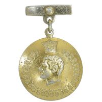 نشان دوهزار و پانصدمین سال بنیانگذاری شاهنشاهی ایران - هواپیمای هما - EF - محمد رضا شاه