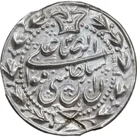 سکه پولکی نقره امام رضا (ع) - AU - قاجار
