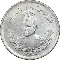 سکه 500 دینار 1336 تصویری - MS63 - احمد شاه