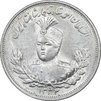 سکه 2000 دینار 1332 تصویری - صورت برجسته - MS62 - احمد شاه