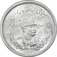 سکه 2000 دینار 1306 تصویری - ضرب لنینگراد - MS64 - رضا شاه