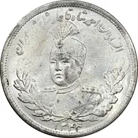 سکه 2000 دینار 1344 تصویری - MS63 - احمد شاه