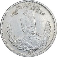 سکه 2000 دینار 1323 تصویری - EF45 - مظفرالدین شاه