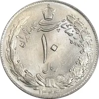 سکه 10 ریال 1343 - ضخیم - MS63 - محمد رضا شاه