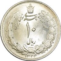 سکه 10 ریال 1323 - MS63 - محمد رضا شاه