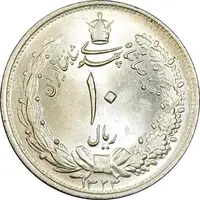 سکه 10 ریال 1323 - MS63 - محمد رضا شاه