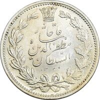 سکه 5000 دینار 1320 خطی - MS61 - مظفرالدین شاه