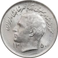 سکه 1 ریال 1350 تصویری یادبود فائو - MS64 - محمد رضا شاه