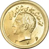 سکه طلا یک پهلوی 1346 - MS63 - محمد رضا شاه