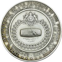 مدال نقره شاه و نیکسون - AU - محمد رضا شاه