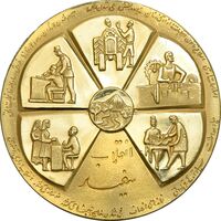 مدال طلا انقلاب سفید 1346 - MS61 - محمد رضا شاه