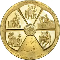 مدال طلا انقلاب سفید 1346 - MS61 - محمد رضا شاه