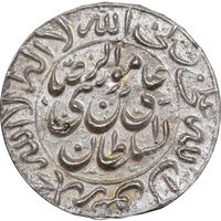 سکه پولکی نقره امام رضا (ع) - ضرب مشهد - AU - قاجار