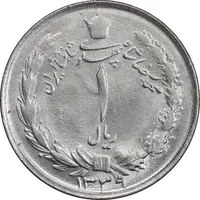 سکه 1 ریال 1339 - MS61 - محمد رضا شاه