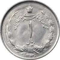 سکه 1 ریال 1338 - AU55 - محمد رضا شاه