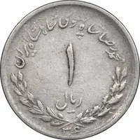 سکه 1 ریال 1336 مصدقی - VF35 - محمد رضا شاه