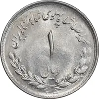 سکه 1 ریال 1335 مصدقی - MS63 - محمد رضا شاه