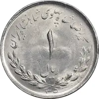 سکه 1 ریال 1335 مصدقی - MS61 - محمد رضا شاه