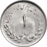 سکه 1 ریال 1334 مصدقی - MS62 - محمد رضا شاه