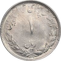 سکه 1 ریال 1331 مصدقی - AU55 - محمد رضا شاه