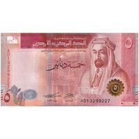 اسکناس 5 دینار 2022 عبدالله بن حسین دوم - تک - UNC64 - اردن
