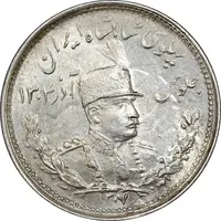سکه 1000 دینار 1307 تصویری - MS61 - رضا شاه
