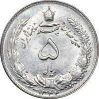 سکه 5 ریال 1344 - MS62 - محمد رضا شاه