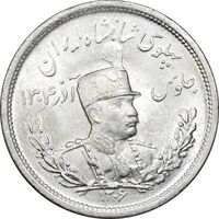 سکه 2000 دینار 1306 تصویری - ضرب لنینگراد - MS62 - رضا شاه