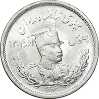 سکه 2000 دینار 1306 تصویری - ضرب لنینگراد - MS62 - رضا شاه