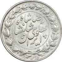 سکه 2000 دینار 1305 خطی - MS61 - رضا شاه